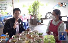 ก๋วยเตี๋ยวเรือรสจัดจ้านย่านอัมพวา 10 บาท