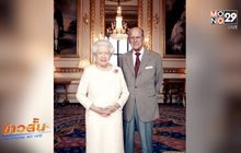 พระราชวังบัคกิงแฮมเผยแพร่พระบรมฉายาลักษณ์ควีนเอลิซาเบธที่ 2