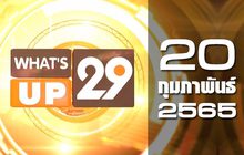 What’s Up 29 20-02-65