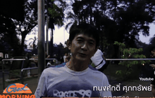 “โบกี้ 99” ปลุกกระแสท้าวิ่งเพื่อสุขภาพ