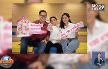 GSB Quality Kids คิดส์ดี คิดส์คุณภาพ ปี 2