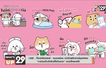 LINE–ท็อปครีเอเตอร์-หมอพร้อมเปิดตัวสติกเกอร์ชุดพิเศษ “มาร่วมเป็นวัคซีนฮีโร่กันเถอะ” ดาวน์โหลดฟรี!