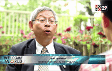 ติดตามภารกิจส่งความช่วยเหลือจากไทยสู่เนปาล ตอนที่2