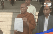 พระพุทธะอิสระยื่นฟ้องพระสงฆ์และฆราวาส