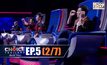 THE CHOICE THAILAND เลือกได้ให้เดต EP.05 [2/7]