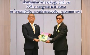 “ผู้บริหาร JAS จบหลักสูตรธรรมาภิบาลสิ่งแวดล้อม มุ่งเป้าสู่ Net Zero”