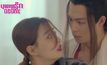 MONOMAX เสิร์ฟซีรีส์จีน “Destiny’s Love” ครบทุกตอน
