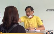 ‘พล.ต.ท.คำรณวิทย์’ ประกาศปิดคลินิก 19บาท