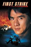 Jackie Chan’s First Strike วิ่งสู้ฟัด 4
