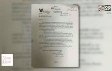 โฆษก คสช. ยืนยันการข่าวไม่พบไอเอสเข้ามาในไทย