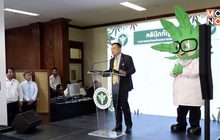 เปิดคลินิกกัญชาครั้งแรกในไทย