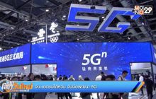 จีน-เอกชนไต้หวัน จับมือพัฒนา 5G