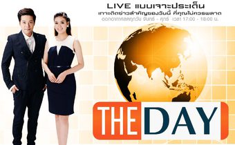 The Day
