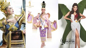 ทยอยปล่อย สาวงามประชัน ชุดประจำชาติ มิสยูนิเวิร์ส2017