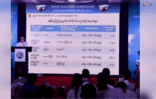 “อองซาน ซูจี” เตรียมหารือกับกลุ่มชาติพันธุ์