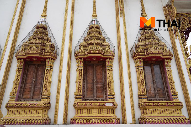 หน้าต่าง