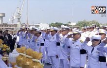 กทม.-กองทัพเรือ จัดพิธีลอยเถ้าดอกไม้จันทน์