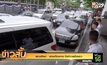 สถานศึกษา- สถานที่ราชการ ปิดทำการชั่วคราว