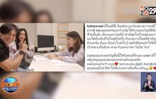 “ต๊ะ บอยสเก๊าท์” ประกาศข่าวดี ขึ้นแท่นคุณพ่อป้ายแดง