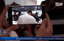 ซัมซุงเปิดตัว Galaxy S6 แข่ง iPhone