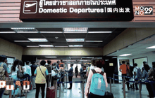 ข้อควรรู้ก่อนการเดินทางโดยเครื่องบิน