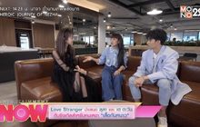 Love Stranger นำเสนอ ลุลา และ เต ตะวัน กับซิงเกิลสำหรับคนเหงา “เสื้อกันหนาว”