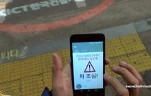 29 LifeSmart : เกาหลีใต้ได้ติดตั้งสัญญาณไฟเพื่อเตือนผู้ใช้สมาร์ทโฟนระหว่างเดินข้ามถนน 12-03-62