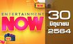 Entertainment Now 30-06-64