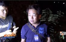 จับผู้ต้องหาวิ่งราวทรัพย์ จ.ลำปาง