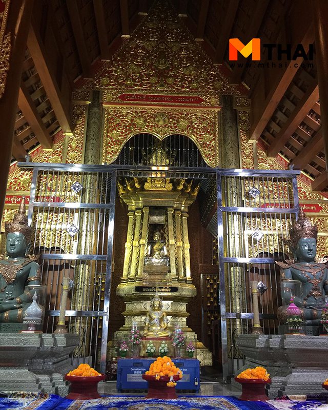 พระเจ้าเงินทันใจ