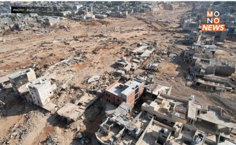 ผลพวง ‘น้ำท่วม’ รุนแรงในลิเบีย บ้านเรือนพังเสียหายหนัก