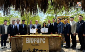“เฉลิมชัย” นำทีมองค์การสวนสัตว์ฯ เยือน Bioparc Valencia ศึกษาแนวคิดการบริหารสวนสัตว์ระดับโลก