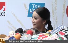“ใหม่ สุคนธวา” โบ้ยถาม “แทค” จีบจริงหรือเปล่า