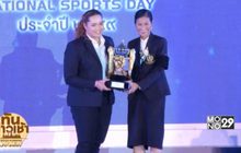 “เอรียา จุฑานุกาล” สวิงไทยสะท้านโลก