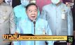 “ประวิตร” ยัน ไม่เห็น จนท.รับสินบนจาก แรงงานต่างด้าว