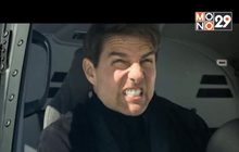 แฟรนไชส์ Mission: Impossible ฉลองใหญ่ หนังภาคล่าสุดทำเงินทะลุ 500 ล้านเหรียญทั่วโลก