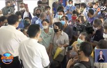 ก.คลังป่วน ประชาชนบุกทวงเงิน  5 พันบาท