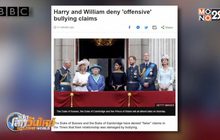 เจ้าชายวิลเลียม-แฮร์รี ปฏิเสธรายงานข่าว “บูลลี่”