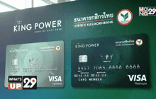 ธนาคารกสิกรไทย