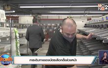 การเดินทางของบัตรเลือกตั้งล่วงหน้า