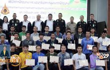 ฝึกแรงงานไทยไปอิสราเอล
