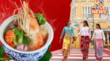 คนไทยเตรียมเฮ! ลุ้น “ต้มยำกุ้ง – เคบายา” ขึ้นทะเบียนเป็นมรดกวัฒนธรรมที่จับต้องไม่ได้ของมนุษยชาติ