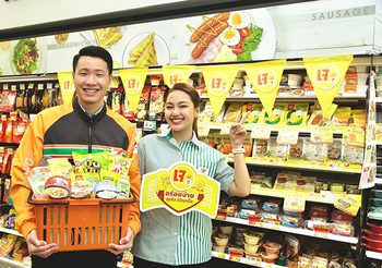 เจปีนี้หายห่วง! เซเว่น อีเลฟเว่นอยู่เคียงข้าง ชวนอิ่มเจให้ Joy กว่าเดิม ฮีลใจตลอดเทศกาล