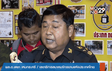 จักรยานหวัง “จุฑาธิป” ได้โควต้าลุยบราซิล