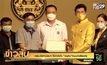 อสม.ถึงทำเนียบฯ ให้กำลังใจ “อนุทิน”หนุนค่าเสี่ยงภัย