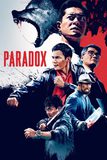 Paradox เดือดซัดดิบ