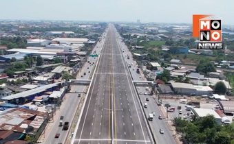 เปิดทางแยกต่างระดับบ้านแพ้ว ลดรถติดพระราม 2 พร้อมเดินหน้า M82