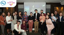 ททท. จับมือ TikTok จัดกิจกรรมอบรม upskill บุคลากร ททท. เข้าสู่ โลก online กลายเป็น influencer เชื่อมเนื้อหา พานักเดินทางทั่วโลกเที่ยวไทย