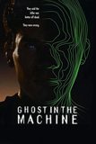 Ghost in the Machine โกสต์อินเดอะแมชชีน