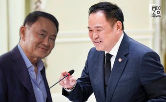 “นายกฯ อนุทิน” บอก จำไม่ได้ยื่นขอพระราชทานอภัยโทษ “ทักษิณ” แล้วหรือยัง